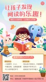 模板缩略图