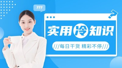简约风知识科普博主抖音封面背景图