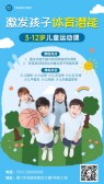 模板缩略图