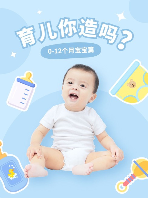 早幼教育儿知识科普干货手绘小红书配图预览效果