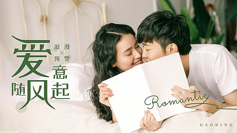 唯美大字饭制混剪横版视频封面