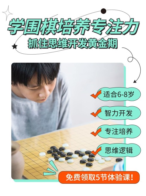 早幼教育儿知识科普干货简约小红书配图预览效果