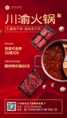 模板缩略图