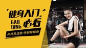 模板缩略图
