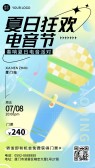 模板缩略图