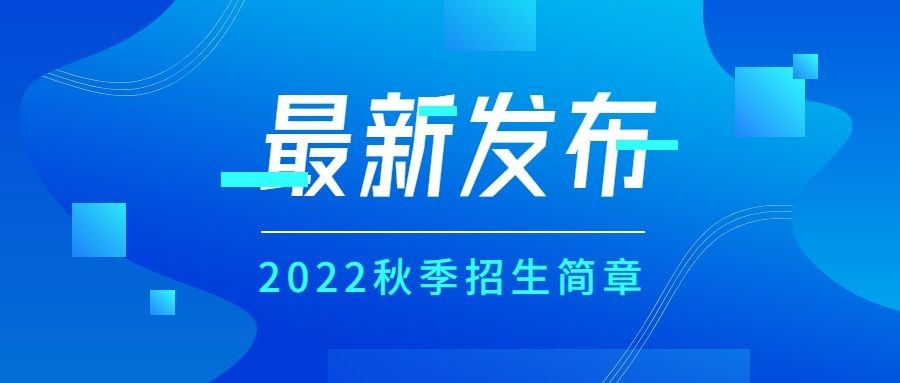 轻透几何风大字公告公众号首图0预览效果