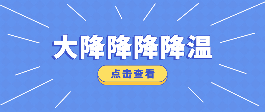 热点最新资讯消息大字公众号首图预览效果