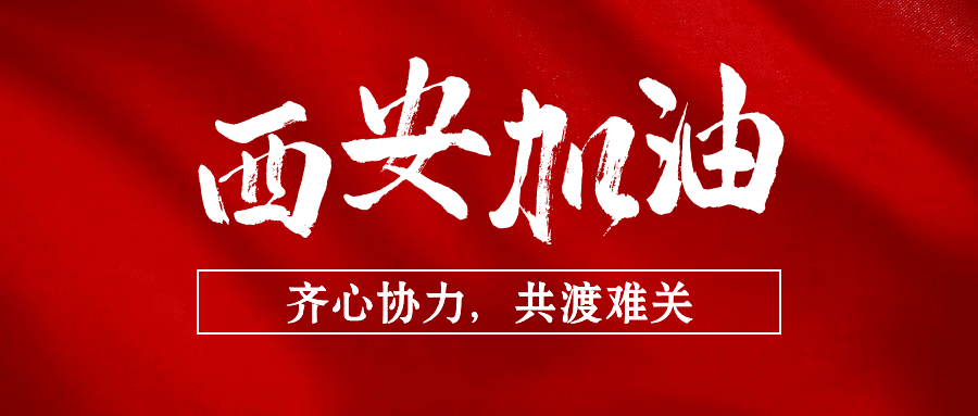 政务资讯新闻通知融媒体公众号首图预览效果