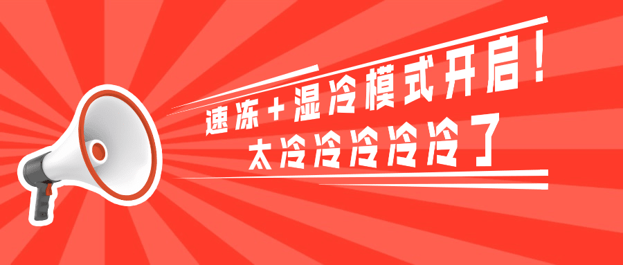新闻消息公告政务融媒体公众号首图预览效果