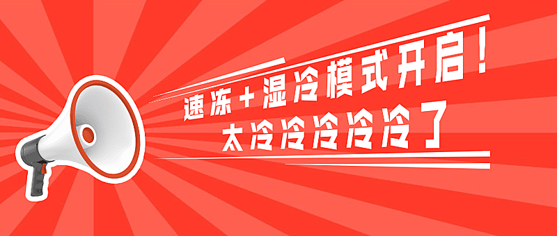 新闻消息公告政务融媒体公众号首图