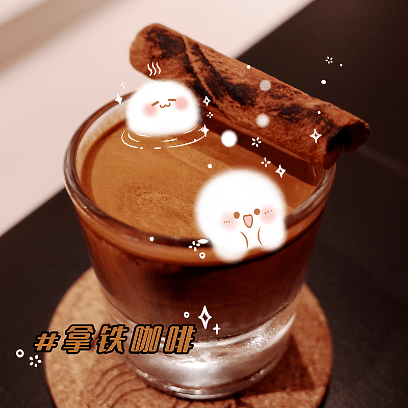 美食饮品拿铁咖啡美食记录plog模板