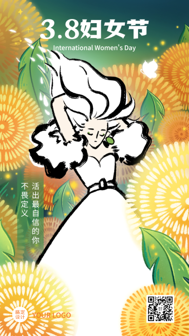 三八妇女节节日祝福插画系列手机海报预览效果