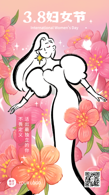 三八妇女节节日祝福插画系列手机海报预览效果