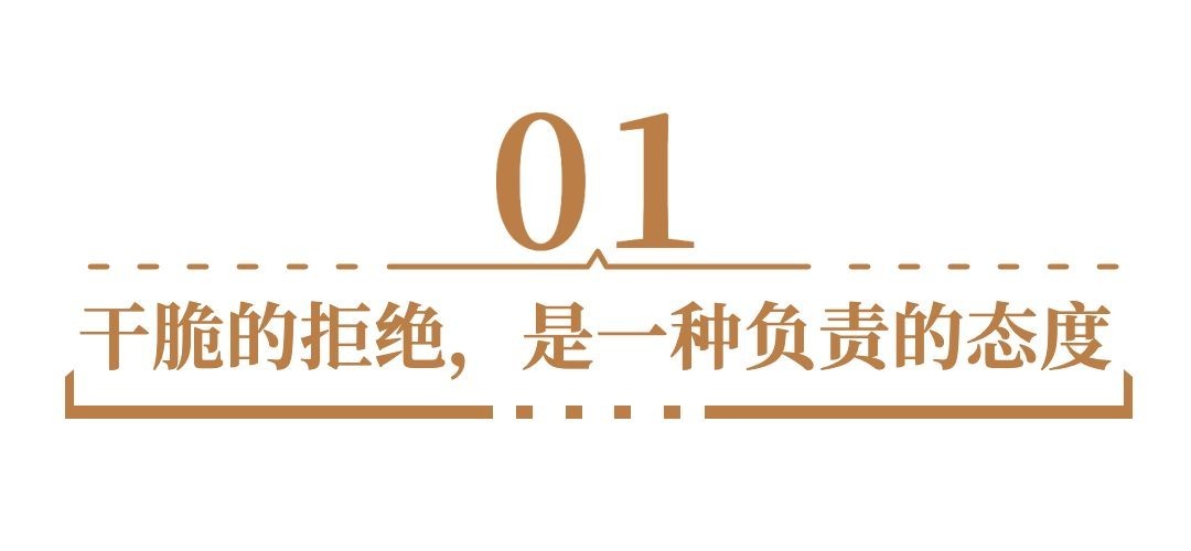 简约风自我情绪情感公众号文章标题预览效果