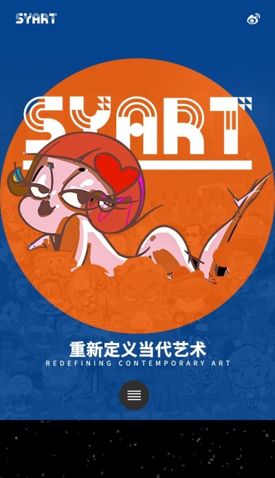 宋洋美术IP网站