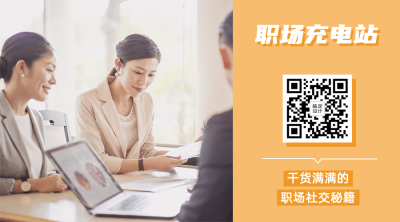 社会同事情感关系公众号二维码