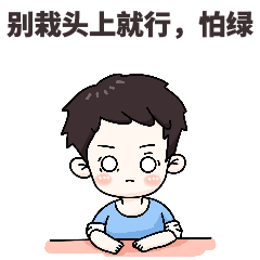 植树节动态表情包预览效果