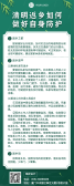 模板缩略图