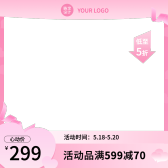 模板缩略图