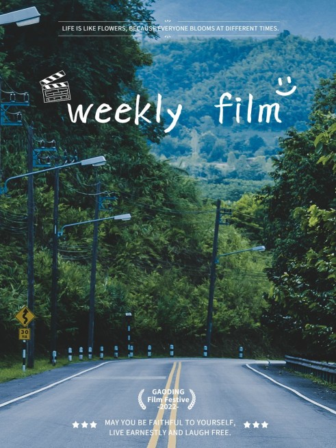 日常晒风景公路杂志风plog模板预览效果