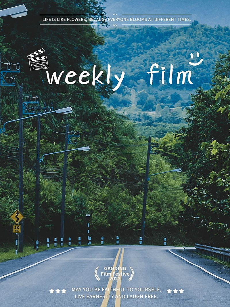 日常晒风景公路杂志风plog模板