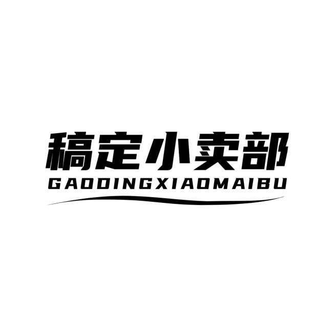 粉丝应援泛娱乐logo设计预览效果