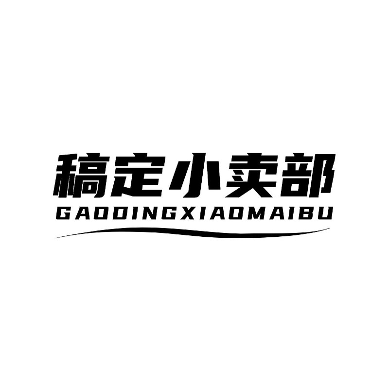 粉丝应援泛娱乐logo设计