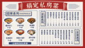 模板缩略图