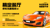 模板缩略图