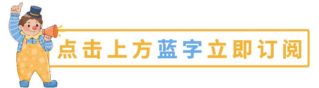 4.1愚人节GIF动态引导关注预览效果