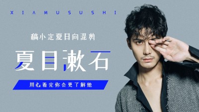 简约大字饭制视频封面