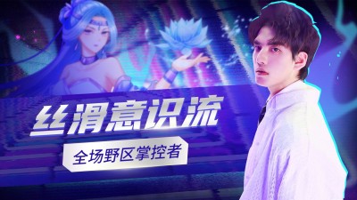 网络电竞游戏解说横版视频封面