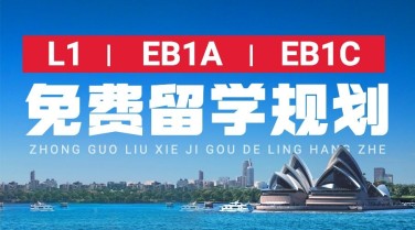 留学机构招生宣传横版海报广告banner