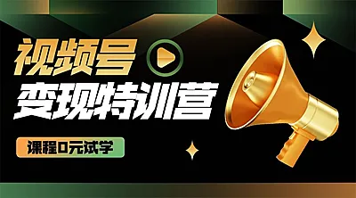 新媒体培训课程封面横版海报banner