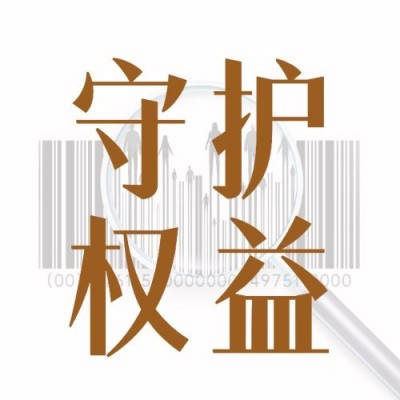 315消费者权益日公众号次图