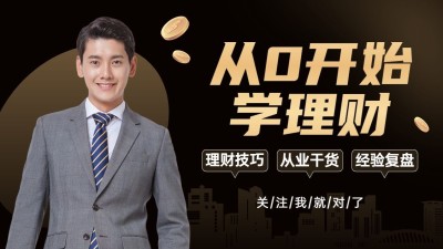 黑金商务风引导关注抖音封面背景图