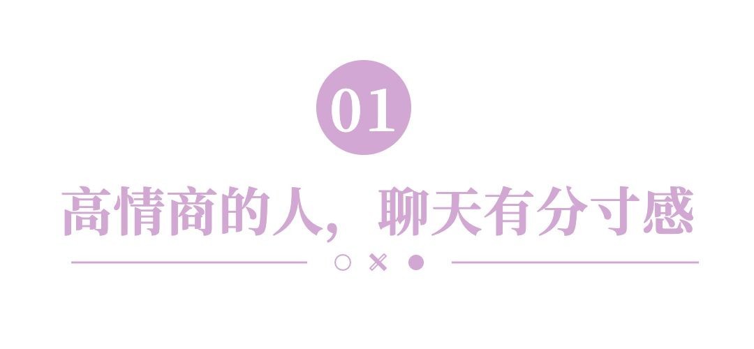 简约风自我情绪情感公众号文章标题预览效果