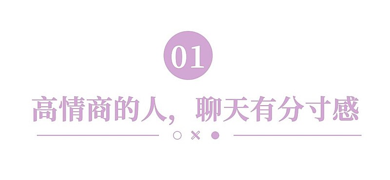 简约风自我情绪情感公众号文章标题