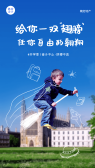 模板缩略图