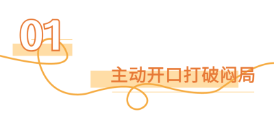 简约风社会同事情感关系公众号文章标题