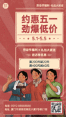 模板缩略图