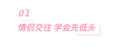 简约风情侣情感关系公众号文章标题