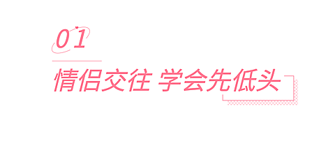 简约风情侣情感关系公众号文章标题