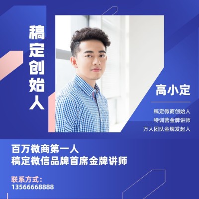微商个人形象包装朋友圈封面