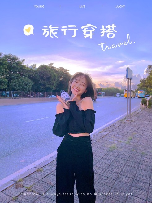 旅游出行穿搭少女简约风plog模板预览效果