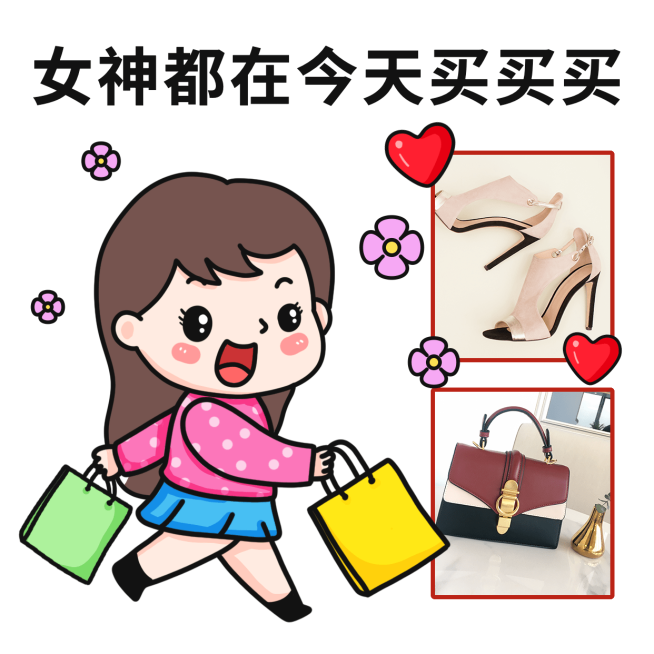 三八妇女节营销趣味表情包预览效果