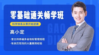 教育培训招生横版海报课程封面