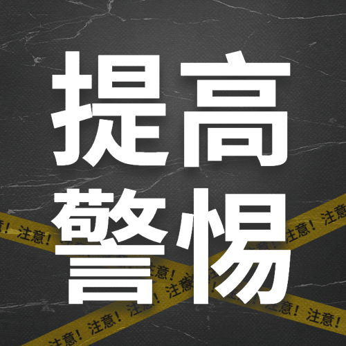 315消费者权益日公众号次图预览效果