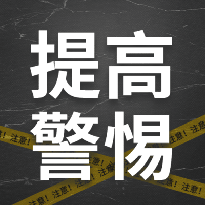 315消费者权益日公众号次图