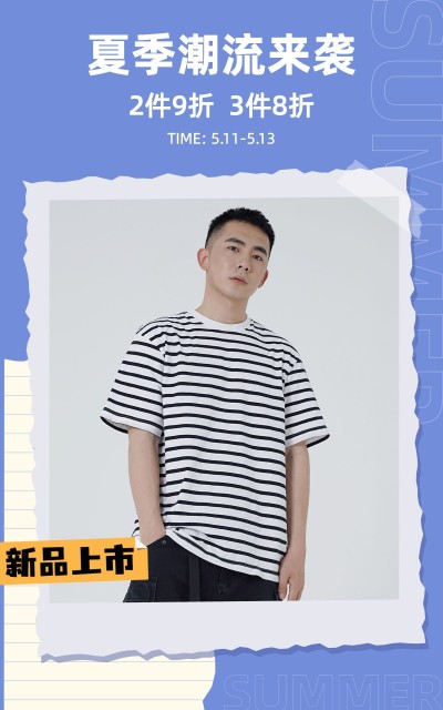 清新简约夏上新服装男装海报